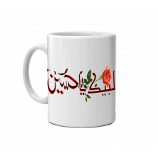 Coffee Mug_Labbaik Ya Husain